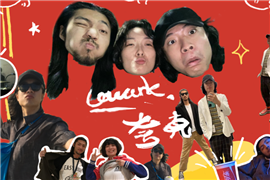 Quark/夸克乐队