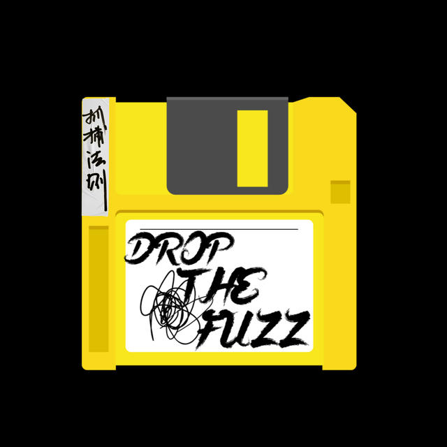 抓捕法则DropTheFuzz