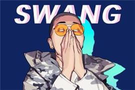 Swang多雷