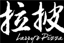 拉披（Larry's Pizza）