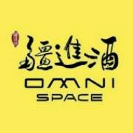 疆进酒·OMNI SPACE（北京）