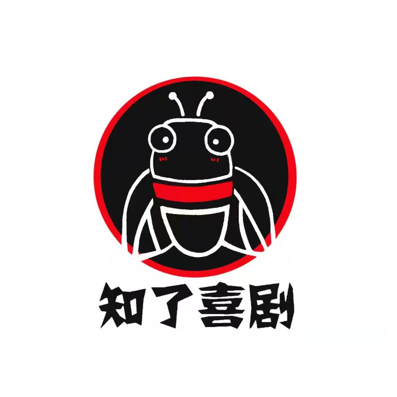 知了喜剧（重庆观音桥阳光世纪店）