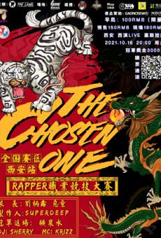 《THE CHOSEN ONE》 RAPPER职业竞技大赛 西安站