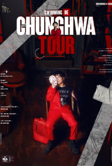 【演出延期，开演时间待定】2021 连麻SWIMMING CHUNGHWA TOUR 北京站