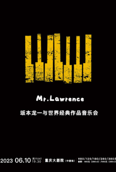 【重庆站】《Mr.Lawrence》坂本龙一与世界经典作品音乐会