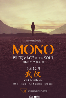 【NewNoise呈献x秀动】MONO - Pilgrimage Of The Soul - 武汉站