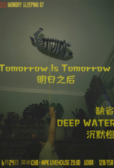 Tomorrow Is Tomorrow 明日之后【缺省/Deep water/沉默橙】