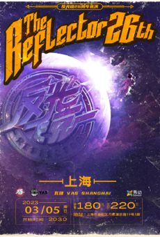 反光镜乐队「The Reflector 26th」巡演｜上海站
