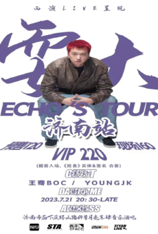 西演LIVE呈现：Echo“耍大”2023巡演济南站